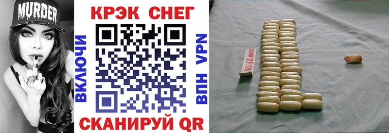 Виды наркотиков купить Жуков COCAIN  МЕФ  Псилоцибиновые грибы  OMG зеркало  ГАШ  A-PVP  Бошки Шишки 