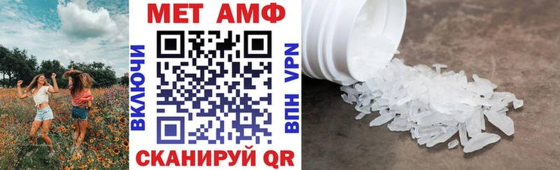 АМФ 98%  наркошоп  Жуков 