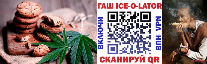 Cannafood марихуана  Жуков 