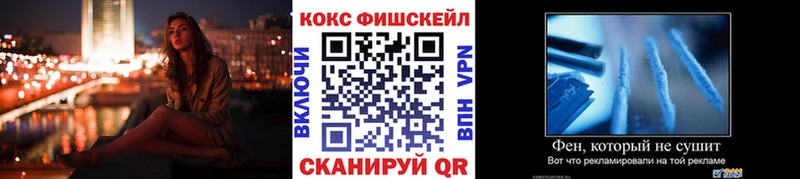 OMG сайт  Жуков  Cocaine 97% 