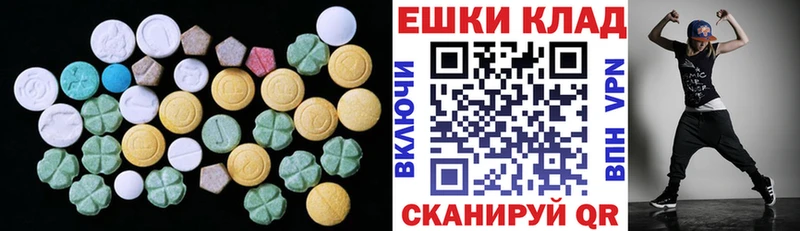 ЭКСТАЗИ VHQ  Жуков 
