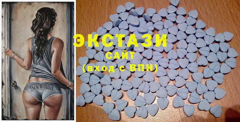 Экстази 280 MDMA  Жуков 