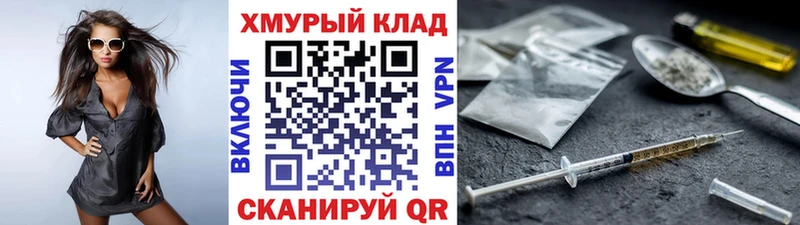 Героин хмурый  Жуков 