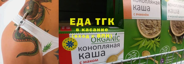скорость mdpv Михайловка