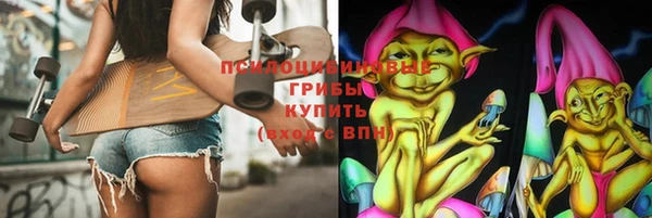 круглые Верхний Тагил