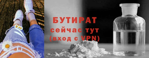 скорость mdpv Михайловка