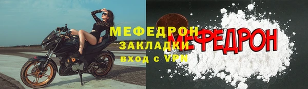 кокаин перу Мегион