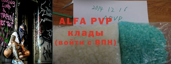 стаф Михайлов