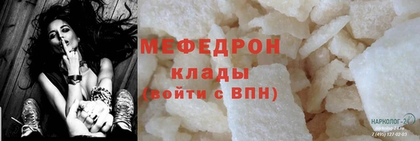 стаф Михайлов