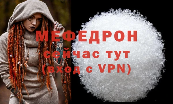 стаф Михайлов