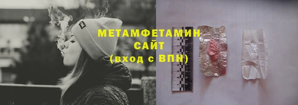 мет Медногорск