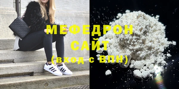 стаф Михайлов