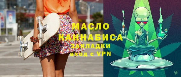 скорость mdpv Михайловка