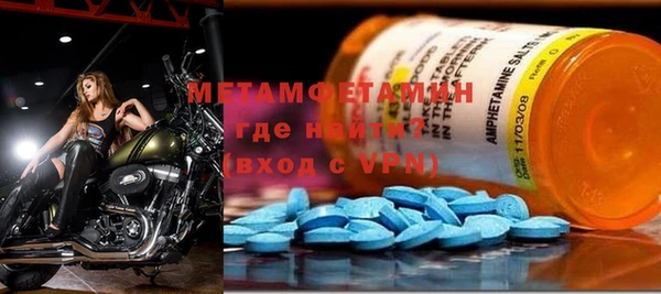 стаф Михайлов
