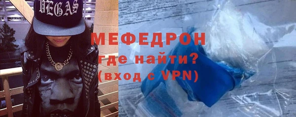 стаф Михайлов