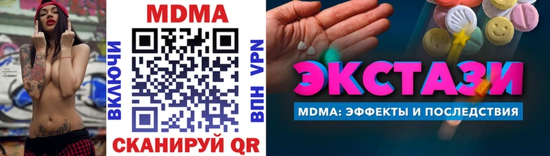 где можно купить   Жуков  МДМА VHQ 