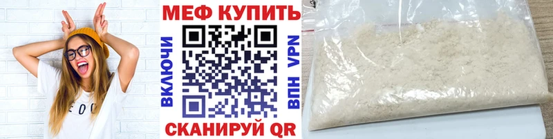 МЯУ-МЯУ мука  kraken ТОР  Жуков 