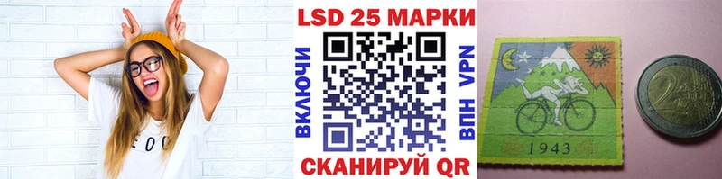 ОМГ ОМГ онион  Жуков  Марки 25I-NBOMe 1,8мг 