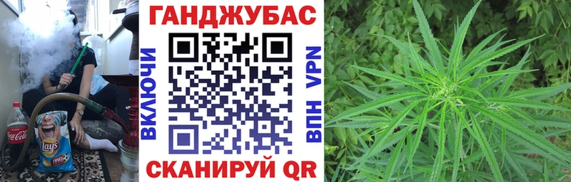 Конопля VHQ  наркотики  mega маркетплейс  Жуков 